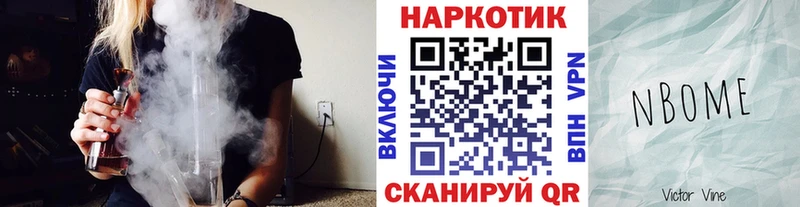 Купить АМФЕТАМИН  Меф мяу мяу  СК  ГАШИШ  Галлюциногенные грибы  Бошки Шишки  Кубинка