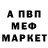 Амфетамин 97% Mat200k