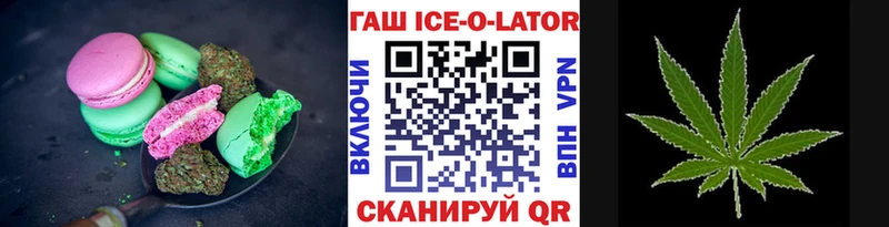 Печенье с ТГК марихуана  Купить закладки  Кубинка 