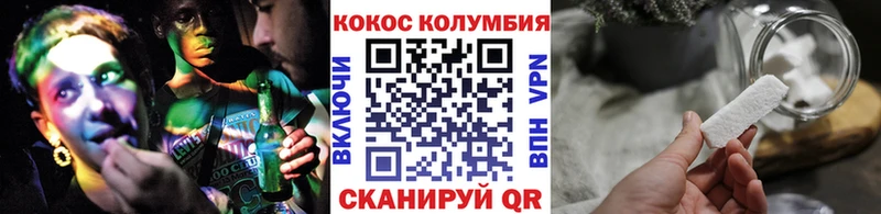 Кокаин Эквадор  Купить  Кубинка 