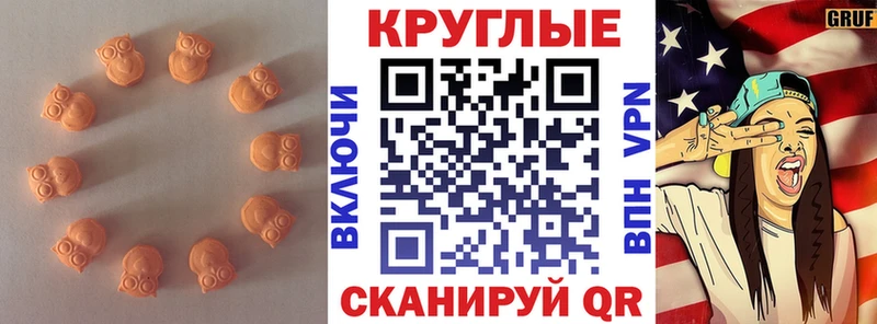 Ecstasy Дубай  Купить закладки  Кубинка 