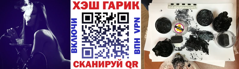 Купить  Кубинка  ГАШ Изолятор 