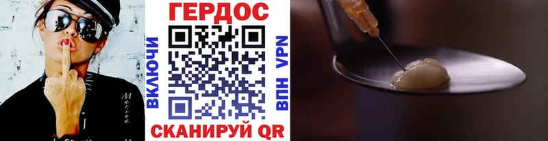 Купить где  Кубинка  ГЕРОИН Афган 