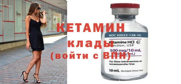 тгк Дмитров