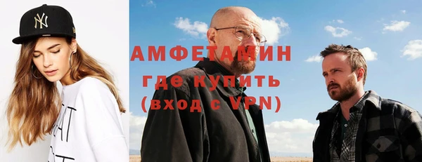 тгк Дмитров