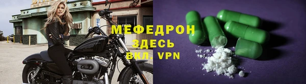 тгк Дмитров