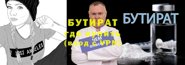 тгк Дмитров