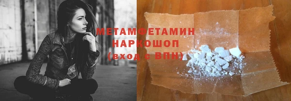 молекула духа Дмитровск