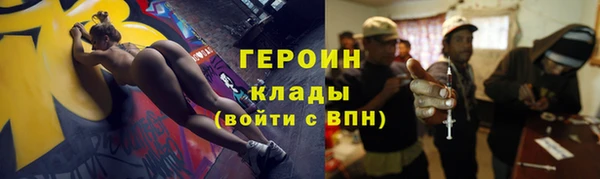 молекула духа Дмитровск