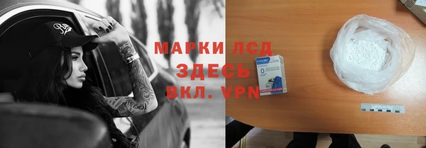 тгк Дмитров