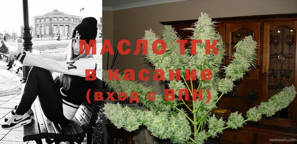 молекула духа Дмитровск
