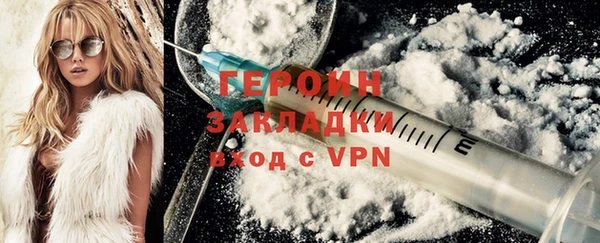 молекула духа Дмитровск