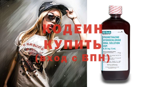 тгк Дмитров