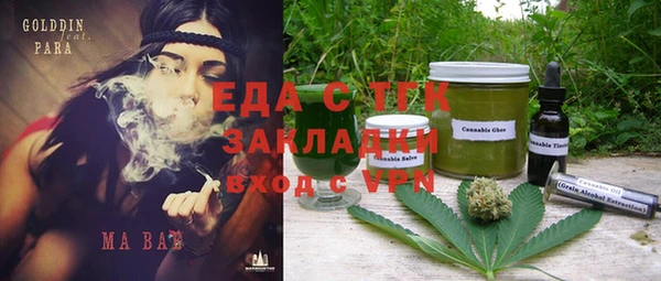 молекула духа Дмитровск