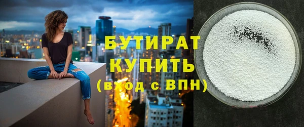 тгк Дмитров