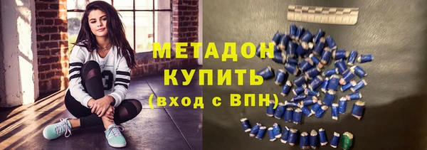 молекула духа Дмитровск