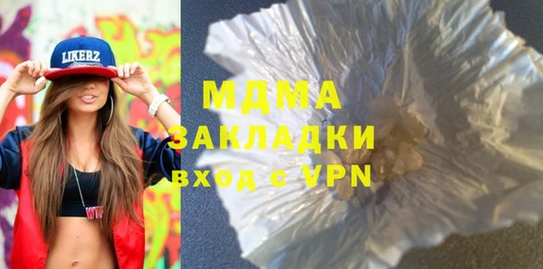 герыч Дмитриев