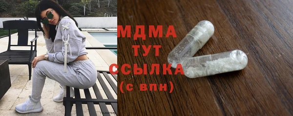 молекула духа Дмитровск