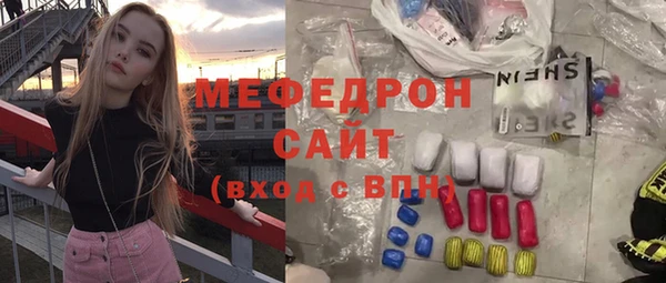 молекула духа Дмитровск