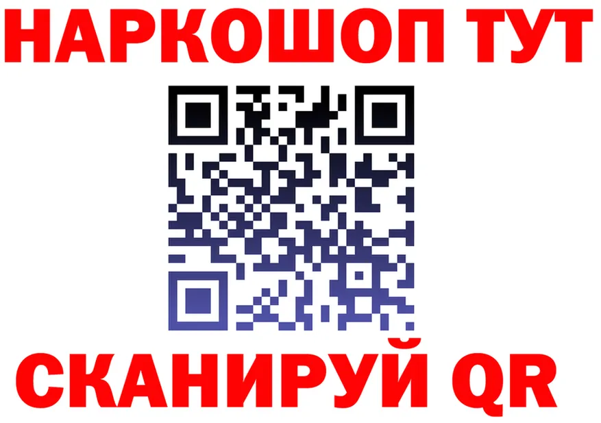 ГАШ Ice-O-Lator зеркало маркетплейс мега Кубинка