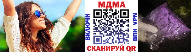 MDMA Molly  Купить закладки  Кубинка 