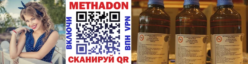 Метадон мёд  Купить закладки  Кубинка 