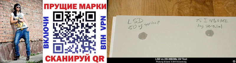 Купить где  Кубинка  Марки NBOMe 1,5мг 